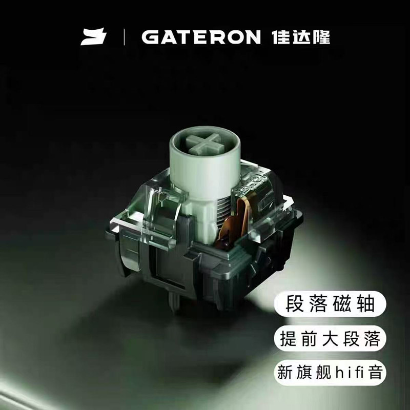 GATERON Interruptor magnético  - Gaming Keyboard Hall Effect Switches reseña y precio