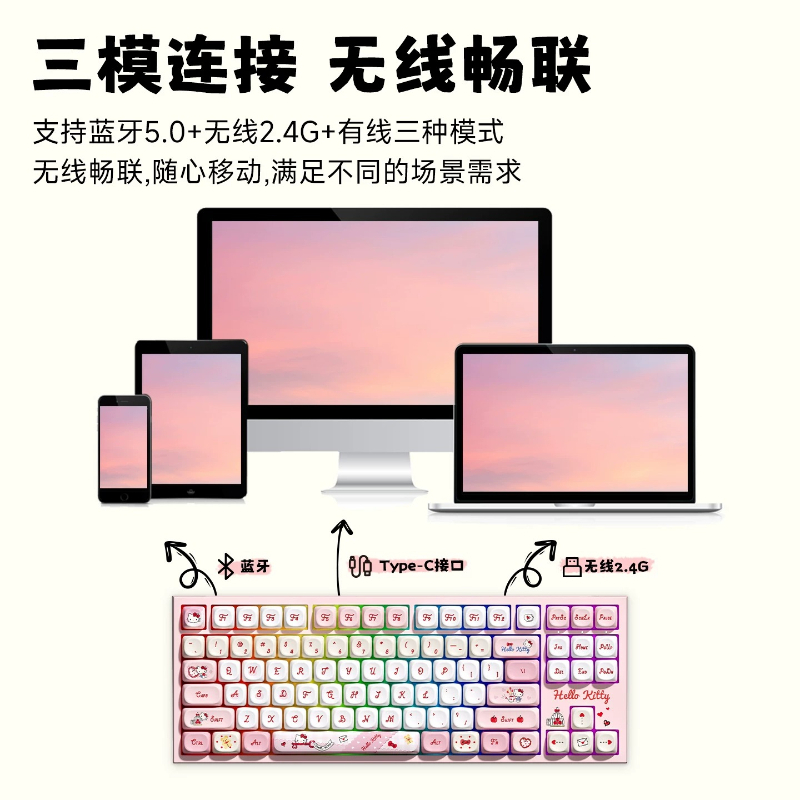 Teclado Mecánico Sanrio RGB Tr - Gaming Keyboard No Rgb reseña y precio