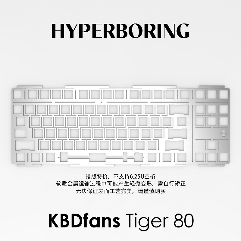 HYPERBORING Tiger80, Placa de  - Gaming Keyboard Ergonomic reseña y precio
